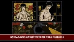 Legacy Of Dead Empire - screenshot 2