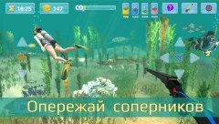 Hunter underwater spearfishing - screenshot 4