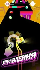 CLIFF DRIFT - screenshot 1