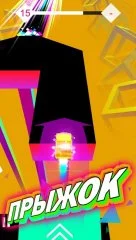 CLIFF DRIFT - screenshot 4