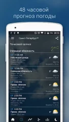 Transparent clock weather Premium - screenshot 2