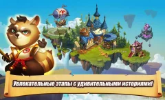 Avenger Legends - screenshot 4