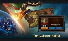 Adventurers War - screenshot 3