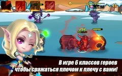 kingdom in chaos - screenshot 1