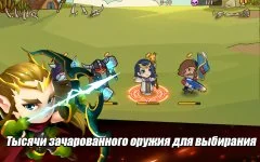 kingdom in chaos - screenshot 2