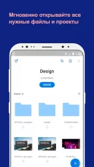 Dropbox - screenshot 1