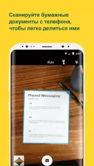 Dropbox - screenshot 2