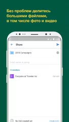 Dropbox - screenshot 3