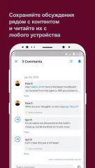 Dropbox - screenshot 4