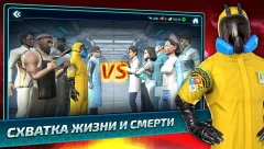 Bio Inc. Nemesis - Plague Doctors - screenshot 2