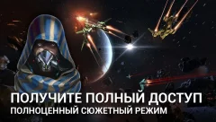 Galaxy on Fire 3 - screenshot 1