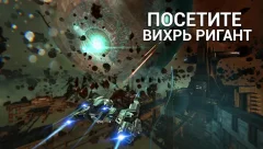 Galaxy on Fire 3 - screenshot 2