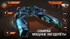 Galaxy on Fire 3 - screenshot 3