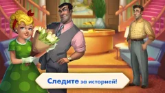 Matchland - Build your Theme Park - screenshot 3