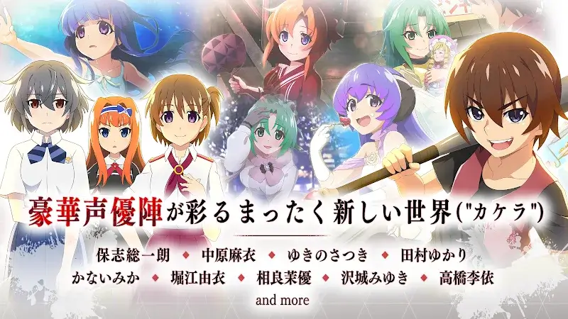 Higurashi no Naku Koro Ni Mei - screenshot 4