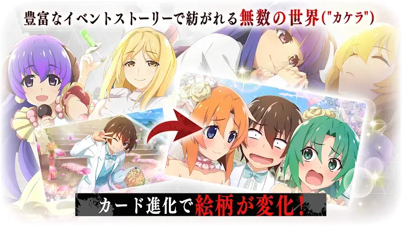 Higurashi no Naku Koro Ni Mei - screenshot 5