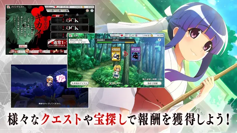 Higurashi no Naku Koro Ni Mei - screenshot 6