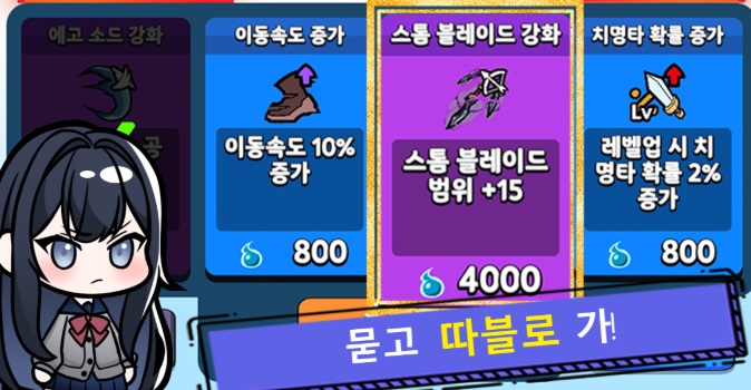 Tiny Commando APK - screenshot 3