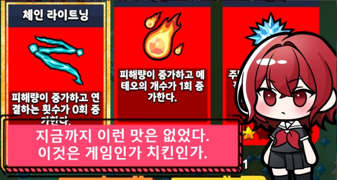 Tiny Commando APK - screenshot 4