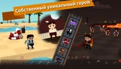 Pocket World: Island of Adventure - screenshot 4