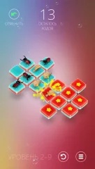 Humbug - Genius Puzzle - screenshot 1