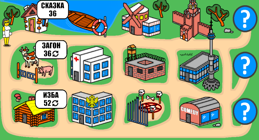 Дурак Плюс - screenshot 2