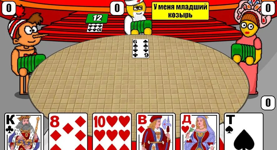 Дурак Плюс - screenshot 5