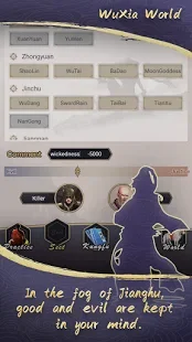 WuXia World - screenshot 3