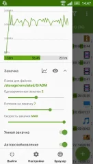 Advanced Download Manager - screenshot 1
