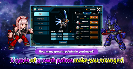 LEGEND OF GREEN APK 2.6.6 (Latest) for Android - screenshot 1