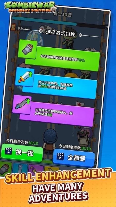 Zombie WarDoomsday Survivor APK - screenshot 2