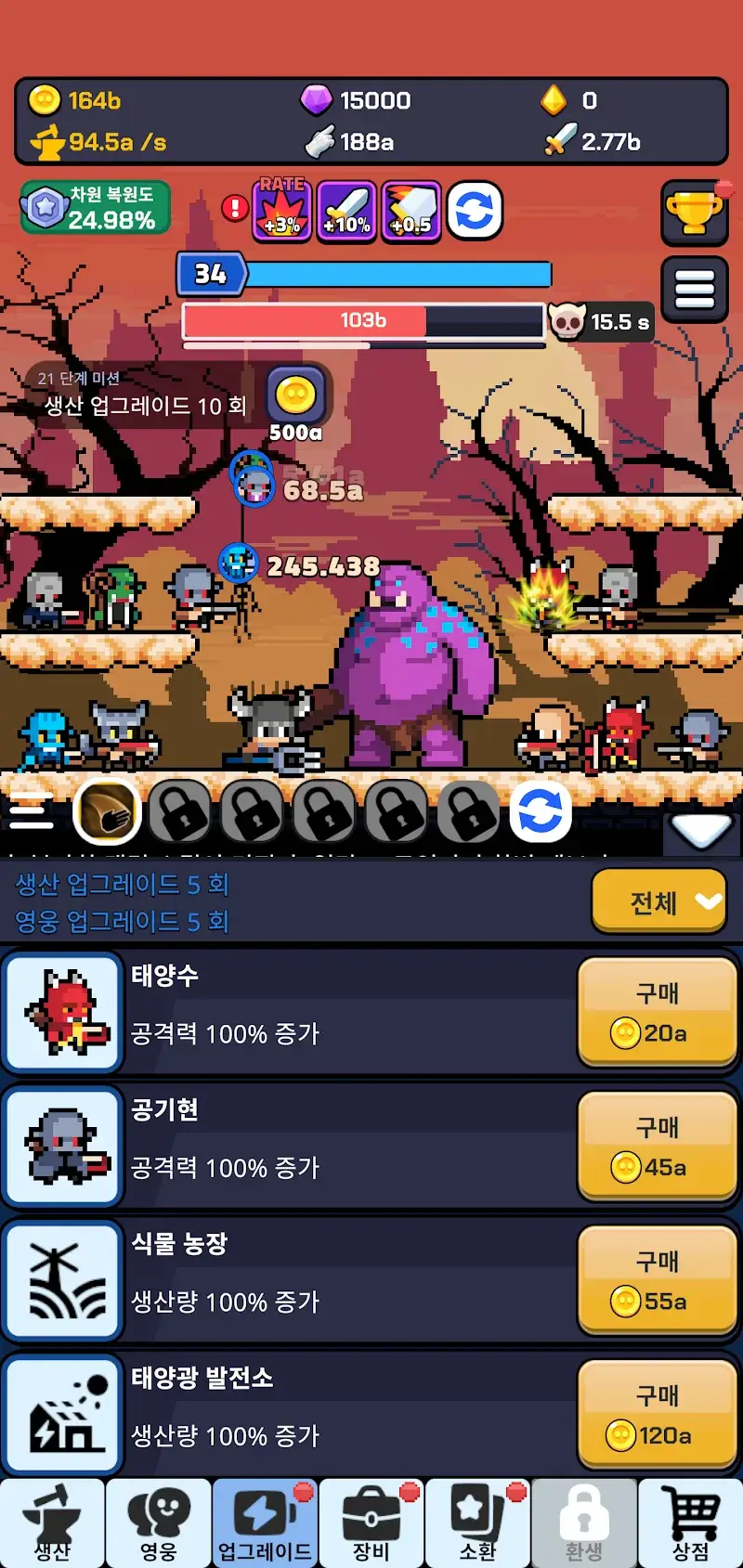 Tap Dot Heroes Idle RPG - screenshot 1