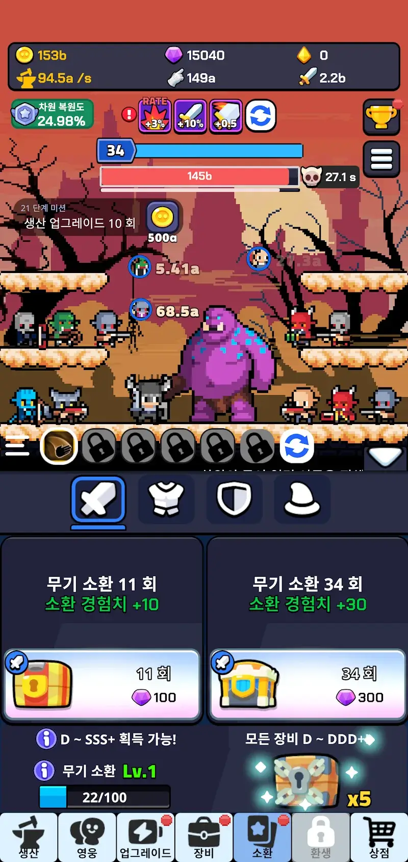 Tap Dot Heroes Idle RPG - screenshot 3