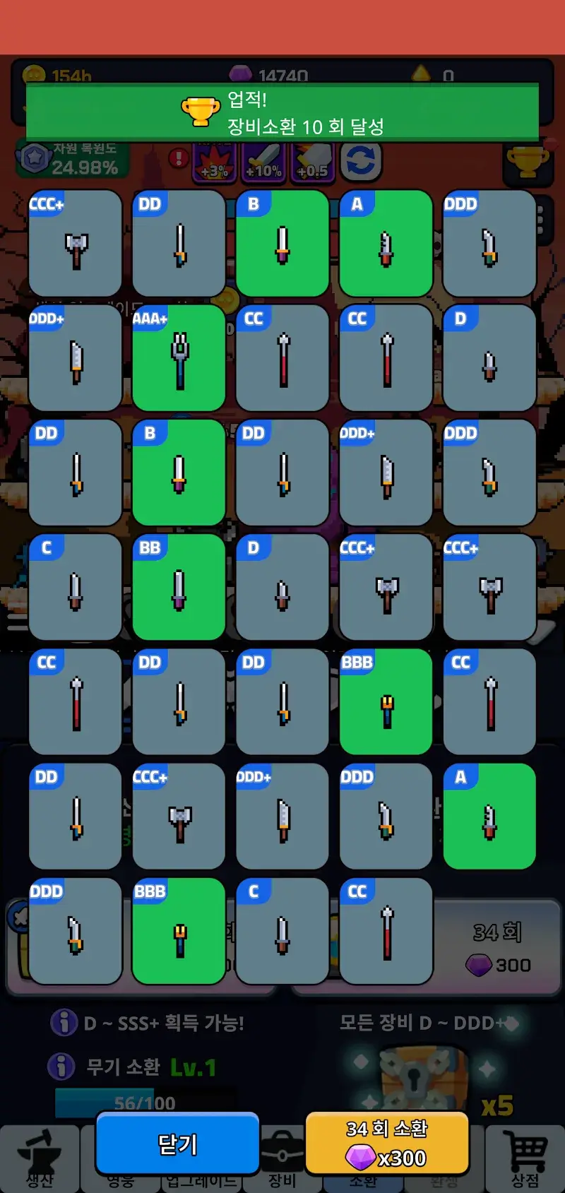 Tap Dot Heroes Idle RPG - screenshot 4