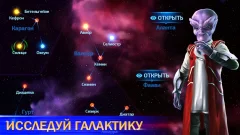 Space Rangers: Legacy - screenshot 2