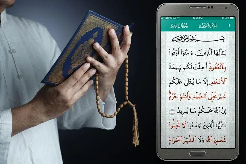 Al Quran Kareem - screenshot 3