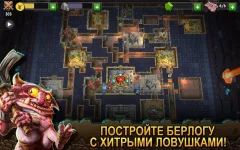 Dungeon Keeper - screenshot 1