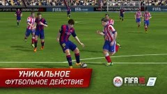 FIFA 15 Ultimate Team - screenshot 1