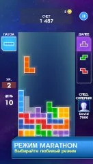 TETRIS - screenshot 1