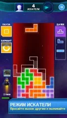 TETRIS - screenshot 3