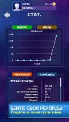 TETRIS - screenshot 4