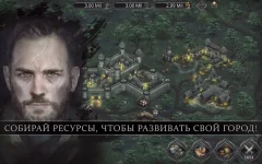 Champions of Avan - screenshot 2