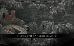 Champions of Avan - screenshot 3