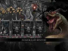 Champions of Avan - screenshot 4