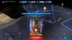 SOL FRONTIERS - screenshot 4