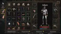 Vendir: Plague of Lies - screenshot 2