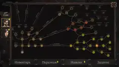 Vendir: Plague of Lies - screenshot 4