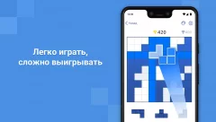 BlockuDoku - Block Puzzle Game - screenshot 2