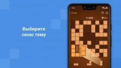 BlockuDoku - Block Puzzle Game - screenshot 3