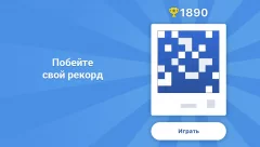 BlockuDoku - Block Puzzle Game - screenshot 4